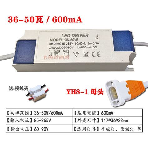 燈壞了|《LED小知識》LED 變壓器/驅動器那麼多問題，遇到故障的排除。